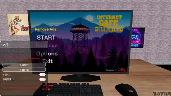 网吧老板模拟器破解版内置修改器版