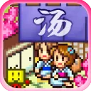 温泉物语手机版