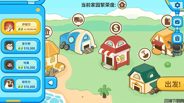 我的石油帝国游戏下载中文版