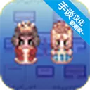 大出产王国2中文版