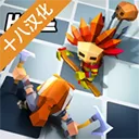 英雄汽车国际象棋汉化版最新版