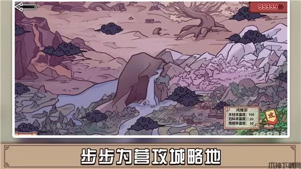 方块勇者手机版下载