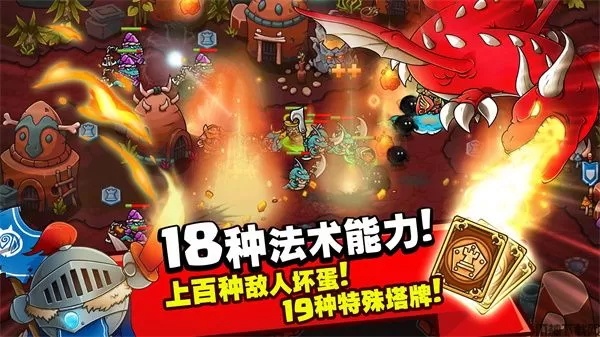 疯狂的国王游戏下载安装