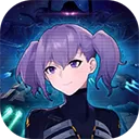 代号星穹弈战手游