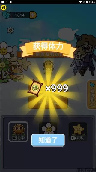 无人生存官方版下载手机版