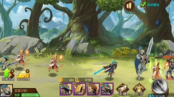 火柴人军团战争游戏下载安装