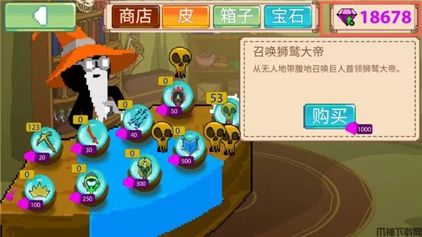 火柴人像素战斗最新版下载