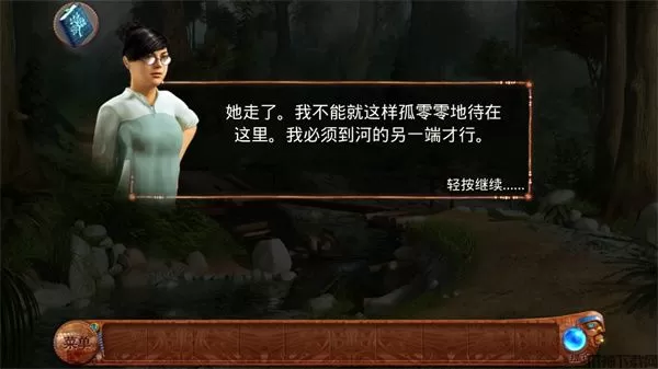 柏树女巫的诅咒完整版下载