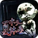 恐怖暑假游戏手机版