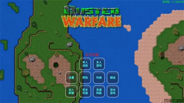 铁锈战争ek官方正版下载