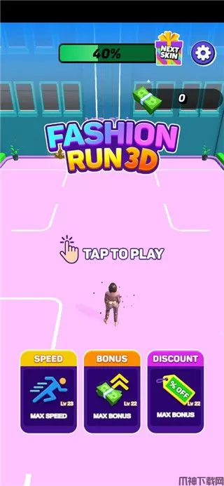 时尚跑酷官方版下载