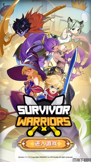 幸存者勇士手游下载