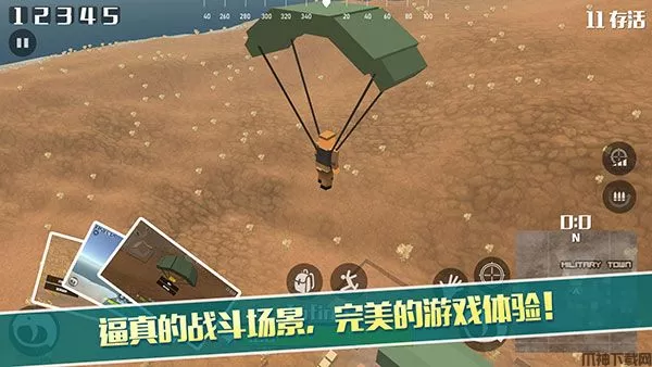 像素荒野大逃杀中文版游戏下载