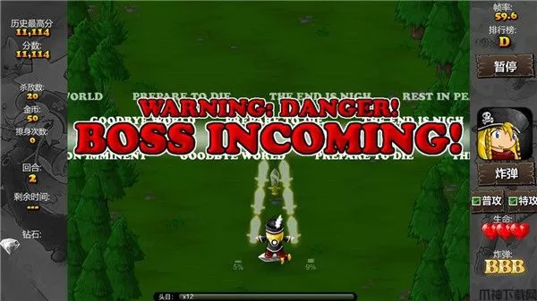 弹幕天堂2手机版