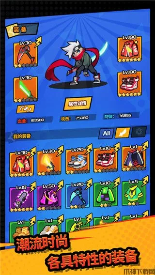 我在城里打僵尸官方版