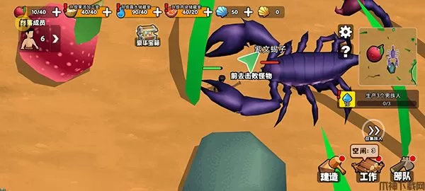 原始小人族下载最新版