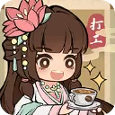 大唐逆袭记官方版