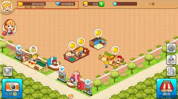 开心商店无限钻石版免费下载