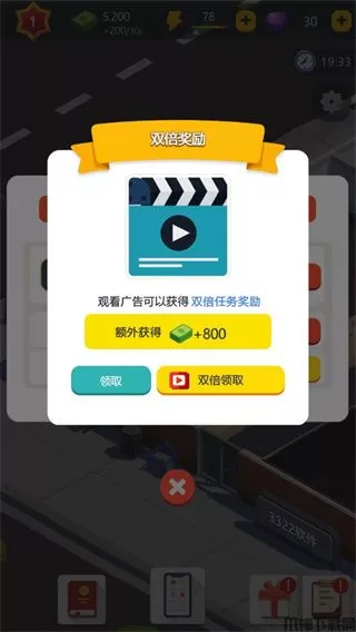 买楼吧哥哥官方正版下载安装