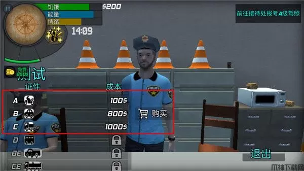 第六装甲部队官方正版