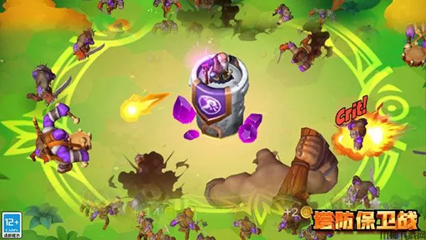塔防保卫战游戏下载