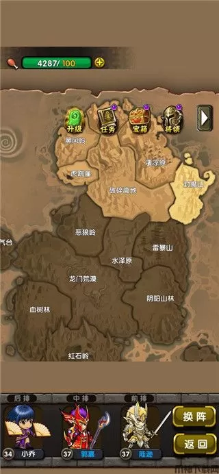 地牢三国游戏下载