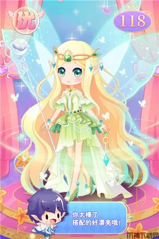 小花仙守护天使官方版下载