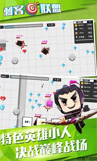 刺客联盟最新版下载安装