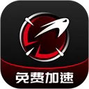 AK加速器手机版