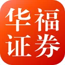 华福证券专业版2.0官方版
