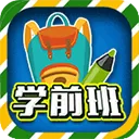 一年级预备班TV版