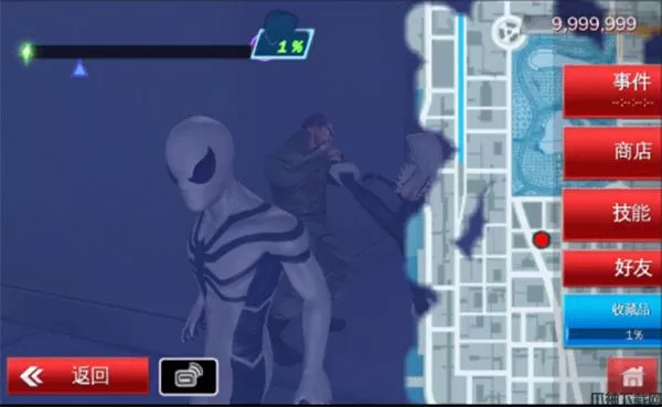 超凡蜘蛛侠2游戏下载破解版无限金币版