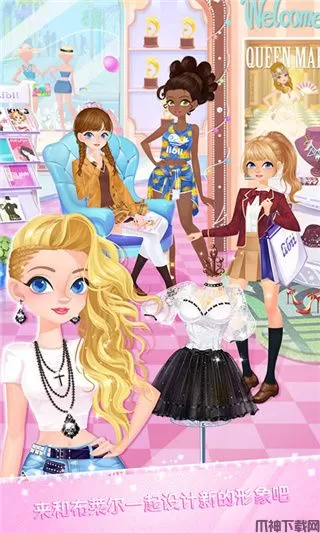 校园时装店游戏下载最新版