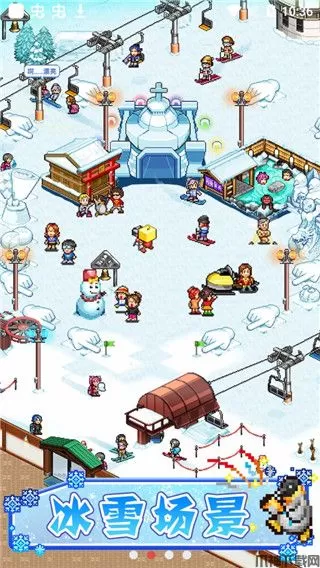 闪耀滑雪场物语中文版下载