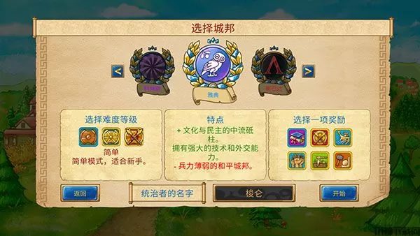 大理石时代重制版下载