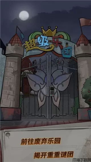 恐怖玩偶1游乐园游戏