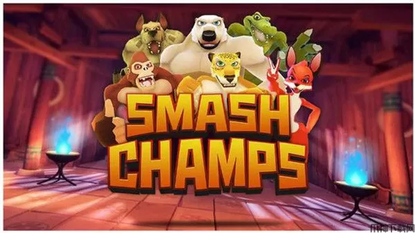 粉碎冠军游戏下载