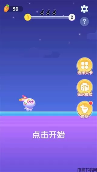 尖叫兔兔声控游戏下载