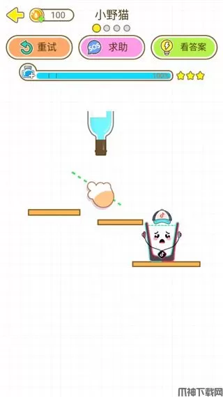猫千杯手机版下载