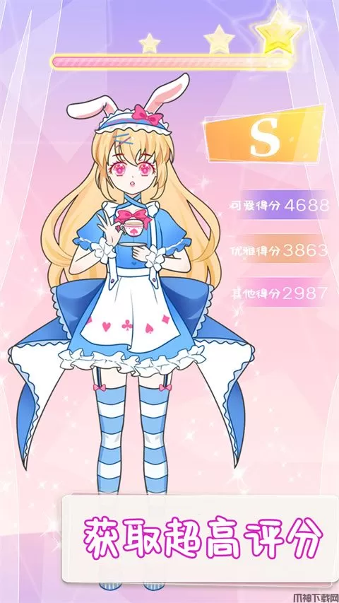 美少女换装沙龙最新版下载