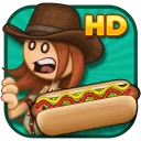 老爹的热狗店HD