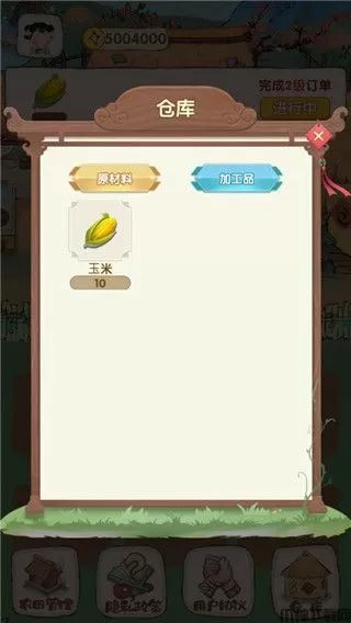 我在古代有块地手游下载