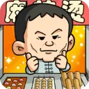 一起来摆摊游戏