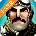 终极空战官方版