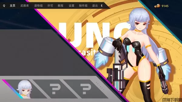 强袭人形原体官方版