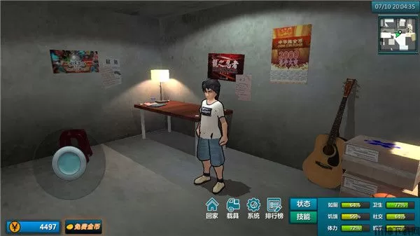 白石洲往事最新版下载