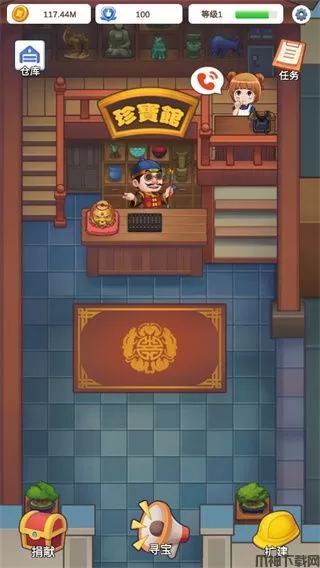 鉴宝大师小游戏下载