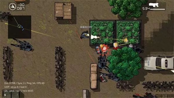 蓝星战士最新版下载安装