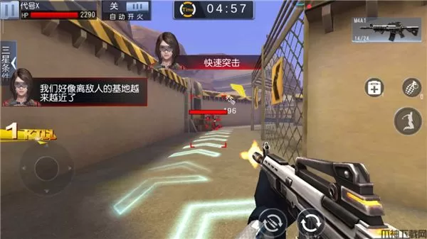 火力前线手机版下载