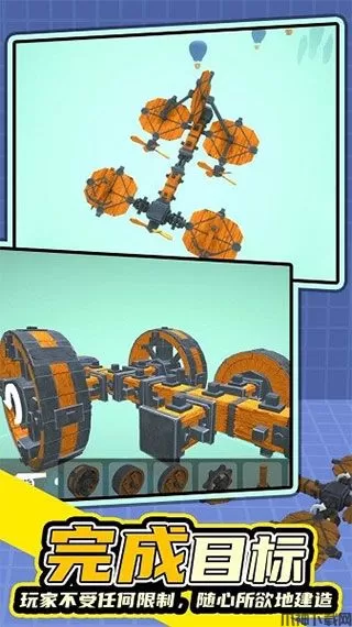 毁灭工具手游下载安装